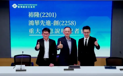 裕隆7.8億元轉讓納智捷給鴻華先進　n7成品牌末代車款