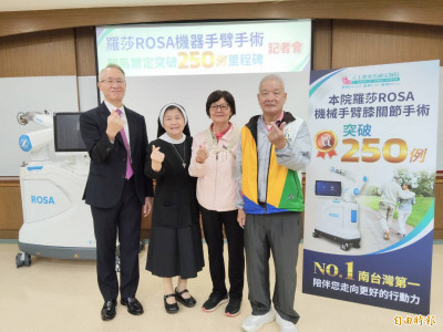 8旬老夫妻雙膝關節置換 羅莎機械手臂精準安全