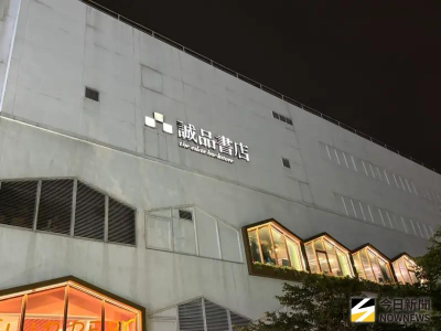 誠品南西又有狀況！女倒地尖叫稱「靈界感應」　友人索蠟燭淨化