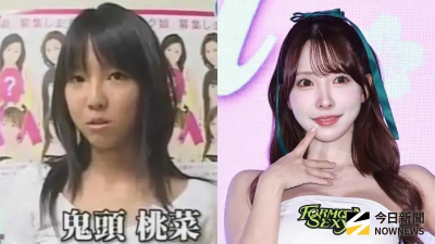 三上悠亞整形了？身材更纖細、臉蛋變精緻　粉絲翻過往照片全嚇壞