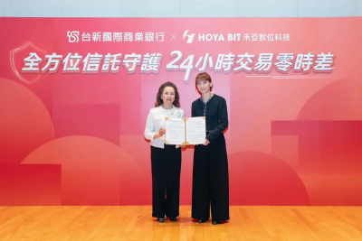台新銀行攜手虛擬資產交易所HOYA BIT 　合作「新台幣信託業務」