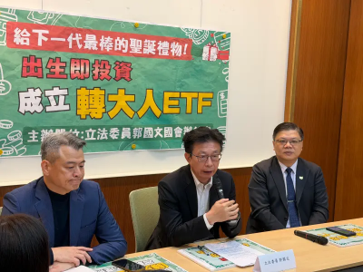 藍白「未來帳戶」激似郭國文　本人諷：兩大智庫跟我辦公室差不多