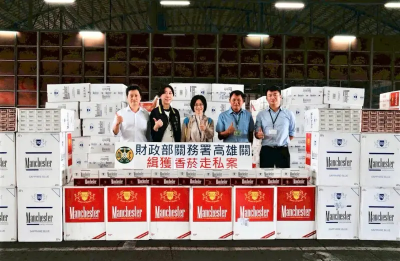 高雄關緝獲轉口櫃匿藏香菸2100箱　市價逾8000萬元