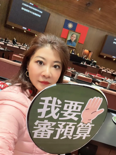 明年預算開天窗！林楚茵點名藍白：玩文字遊戲「惡意罷工」