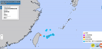 台灣深夜7.0地震！日本沖繩有感「一度發海嘯預警」　日遊客嚇壞