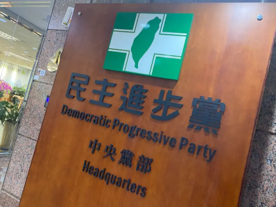 花蓮初選「記名投票」？民進黨部駁：錯誤資訊讓傅崐萁們得益