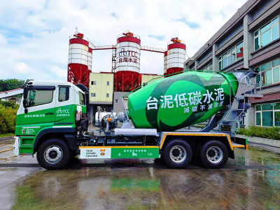打造綠色供應鏈　台泥獲全台首張水泥混凝土雙EPD認證