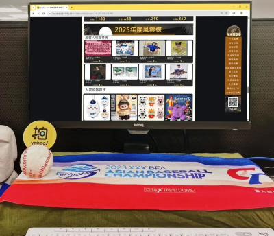 Yahoo拍賣2025十大收藏人物榜揭曉　4大亮點一次看