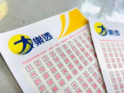 苗慄1人獨得1億元大樂透　台彩曝花100元電選中獎