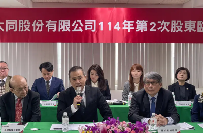 大同股臨會董事改選　董座張榮華：調整完成、不適合的人下車