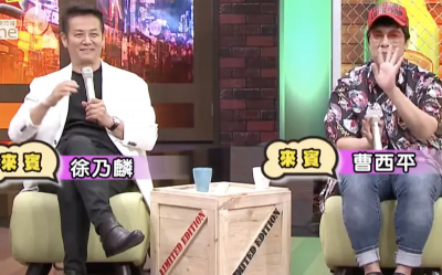 曹西平昔齊名費翔、陽帆、包偉銘！徐乃麟當年還曾幫大明星打燈