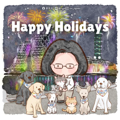 超反差！蔡英文跨年賀卡背景音樂　驚見蔡依林神曲「消極掰」