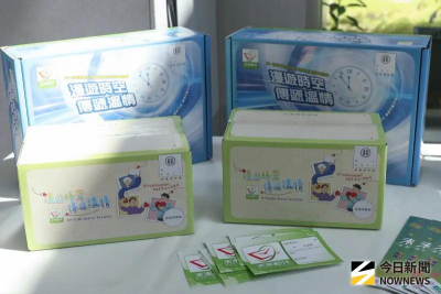 郵局「未來郵件」今年限時5折　最高省下1850元