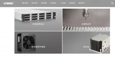 看好伺服器市場、分散風險　晟銘電子在桃園擴大投資9.7億