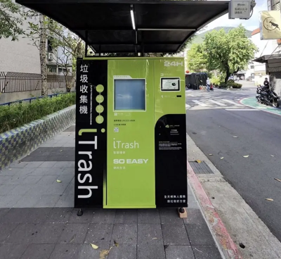 錯過垃圾車要等明天？網曝台北街頭「神級機台」再晚都能丟