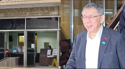 獨／法官撤銷柯文哲交保遭恐嚇「7天後回家」　小草留10字噴12萬