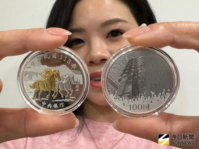 史上最貴！馬年套幣售價漲近3成　今起開放網路預購　