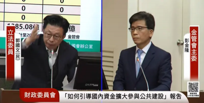 保險業在哥倫比亞曝險逾千億！立委曝南山人壽629億　金管會證實