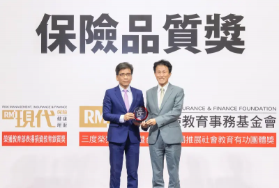 2026保險品質獎揭曉　玉山金控榮獲「最值得推薦」特優肯定