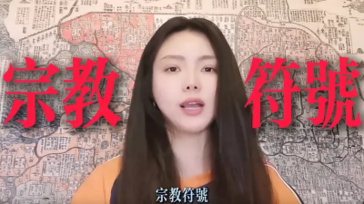 梁曉珺連黃仁勳都扯進邪教陰謀論！蔡依林出道26年首度點名提告