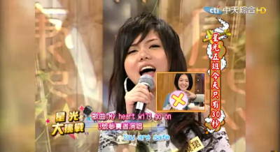 蔡依林提告！梁曉珺昔《康熙》飆高音翻車　小S傻眼：她唱這樣？