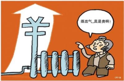 電費太貴、不讓燒煤！河北農民抱怨取暖太難　網傳祖孫3人凍死