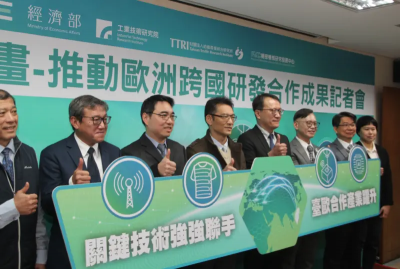 經濟部與歐洲研發布局再深化　預告今年再與2國簽MOU