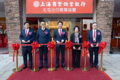 上海商銀添生力軍！台中北屯分行開幕　國內外分行家數增至80家