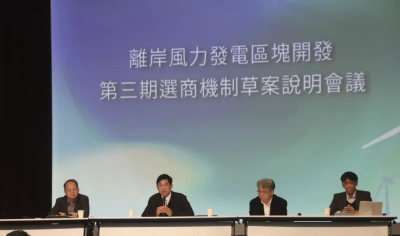 3之3風電開發首納「ESG」評分　敦親睦鄰、減碳及在地就業都入列