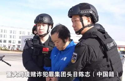 黑喫黑？太子集團陳志天價比特幣被美方沒收　中國律師質疑有詐