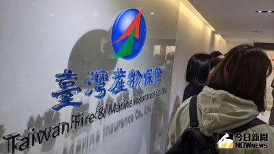 網路遭異常攻擊！台產稱已緊急阻斷通報　財業務未受影響