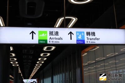 前處長涉標案洩密遭起訴　機場公司：工程不受影響