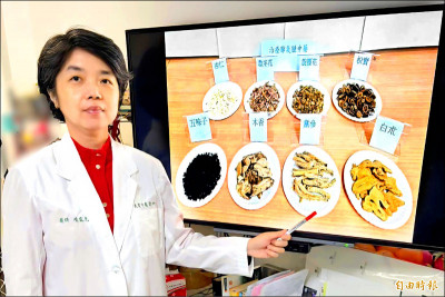 老翁肺氣腫合併慢性肺阻塞 中藥潤肺 改善咳痰喘悶