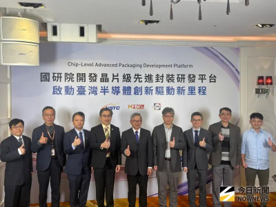 台積電先進封裝技術學界難應用　國研院推晶片級先進封裝研發平台