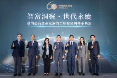 台灣富豪大揭密！財富年均10%成長　2029年10億級大戶估有1.1萬人