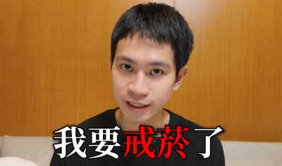 Andy老師證實動手術！健康亮紅燈花20天強制戒菸：心跳異常加快