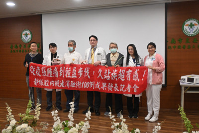 愛慢跑大叔腳腫就醫20年 微創療法2週可輕鬆跑