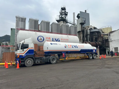 新北2030全市燃油鍋爐退場　欣鑫天然氣助企業「油轉氣」