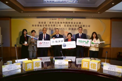 助青年海外圓夢啟航！教育部與中華航空、長榮航空簽署合作備忘錄