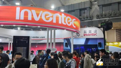 記憶體漲價缺貨未解　英業達保守看筆電：今年持平到小幅成長