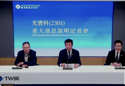 提供更完整5G！光寶科砸20億、每股54元收購宇智網通