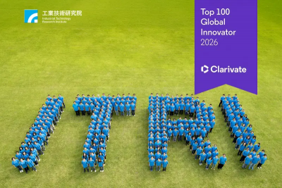 創亞太區紀錄！工研院10度獲全球百大創新機構　齊名ASML、Apple