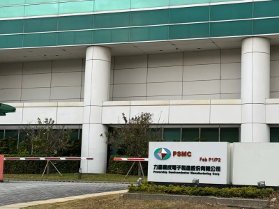 銅鑼廠賣美光後　力積電P3廠3萬片DRAM生產線將升級