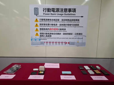 北捷行動電源政策大逆轉　改口「不勸阻也不制止」