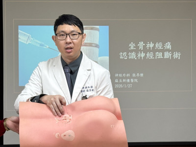 坐骨神經痛不需忍耐  神經阻斷術有效改善