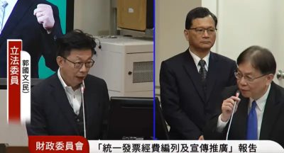 去年獲利創新高！8大公股銀行年終獎金揭曉　最高超過8個月