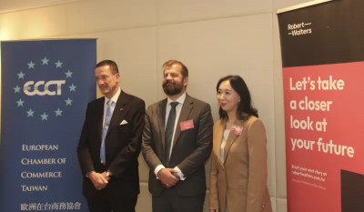 歐商會、華德士發布薪資調查　關稅下企業招募「審慎但穩定」