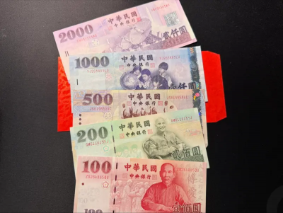 央行啟動新台幣防偽改版！首年成本50億　王鴻薇酸：只剩政治目的