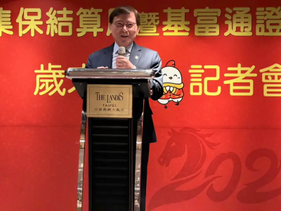 市場好旺！集保結算所去年總保管市值達130.9兆元　創歷史新高