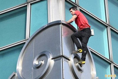 赤手獨攀101震撼全球  醫談冒險文化差異